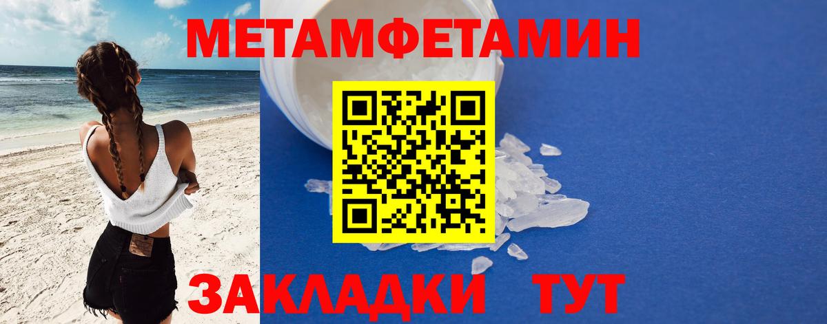 АМФЕТАМИН Premium  Вход с VPN  АМФЕТАМИН  Ивантеевка 
