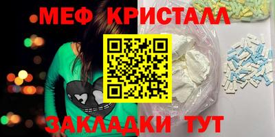 альфа пвп Лесосибирск