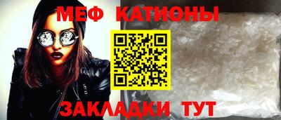 mdma Ливны