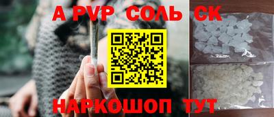 mdma Ливны