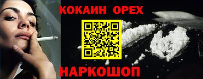 альфа пвп Лесосибирск
