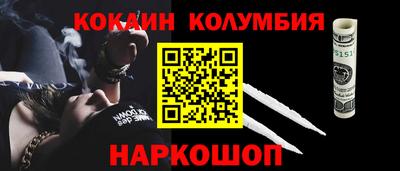 mdma Ливны