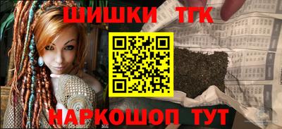 синтетический гашиш Ликино-Дулёво