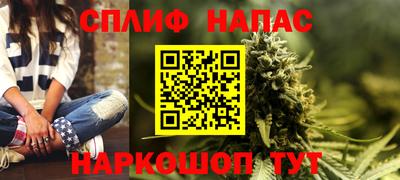 синтетический гашиш Ликино-Дулёво