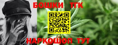 синтетический гашиш Ликино-Дулёво