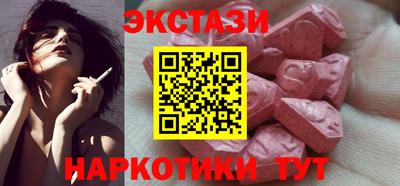 альфа пвп Лесосибирск