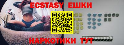 альфа пвп Лесосибирск