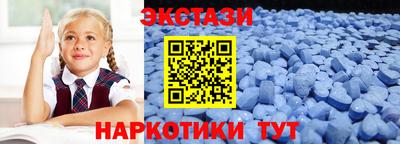 альфа пвп Лесосибирск