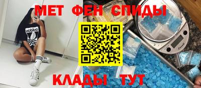 mdma Ливны