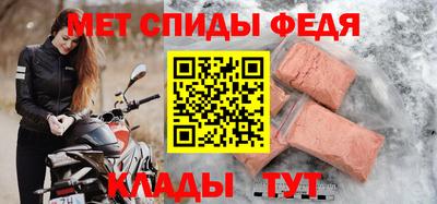 mdma Ливны