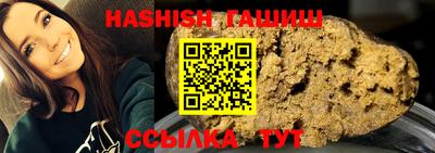 синтетический гашиш Ликино-Дулёво