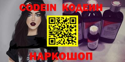 mdma Ливны