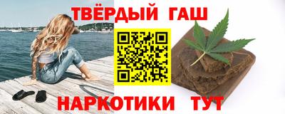 альфа пвп Лесосибирск