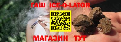 синтетический гашиш Ликино-Дулёво