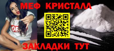 mdma Ливны