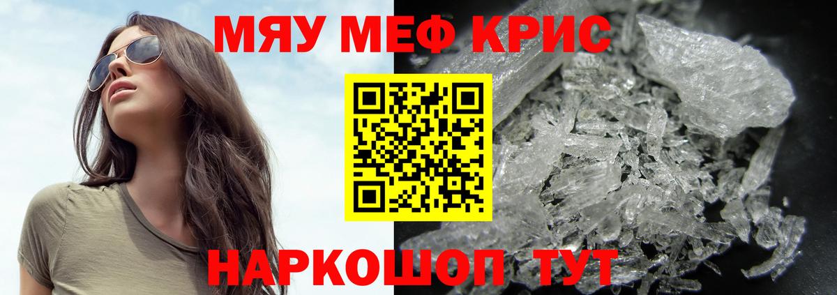 МЕФ Ивантеевка