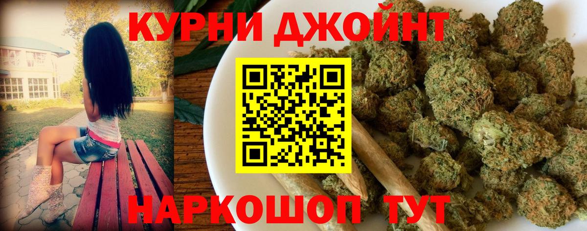 Бошки марихуана сатива Ивантеевка